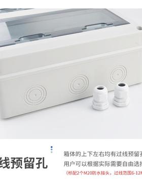 厂家路直供HT18回-防配电箱家用电箱空气18回路开关盒明装电水闸