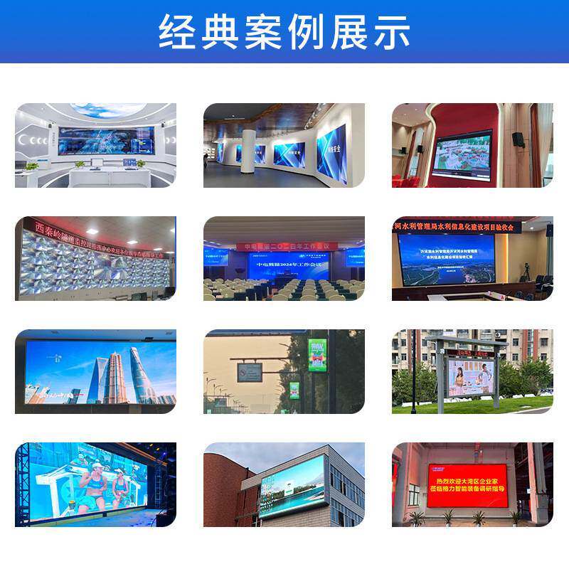 利亚德全彩高清led显示屏电子露天高清户外防水网格广告牌