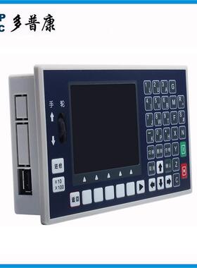 多普康C55H10/TC5510H制20/30/40步进电机控器编1-4轴T运动控制器