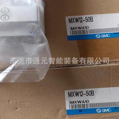 SMC原装气动滑台气缸MXW126-150-M9608B/M0XW015-M9B/MXW-25-150-
