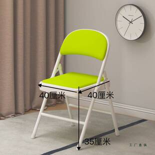中高折叠椅子35cm成人家用靠背椅学生学习办公便携座椅小凳子餐椅