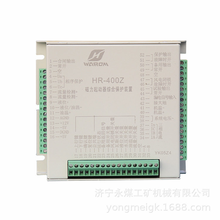 HR-400磁力起动器综合保护装置ZZ09 华荣煤矿用启动器保护器
