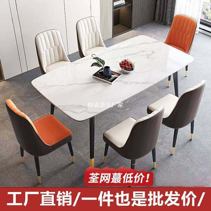 餐桌岩板轻奢现代简约家用小户型简易客厅饭桌子长方形餐桌椅组合,玩具/童车/益智/积木/模型,垂直悬浮玩具,淘宝优惠券,粉丝福利购,淘宝优惠卷