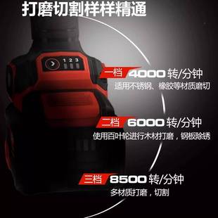 机大有无锂ROG电手角磨2908三挡刷调速充电切割机抛光打磨砂轮迷