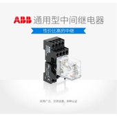 ABB双电源电动式 转换开关OTM40F4CM230V；10112529