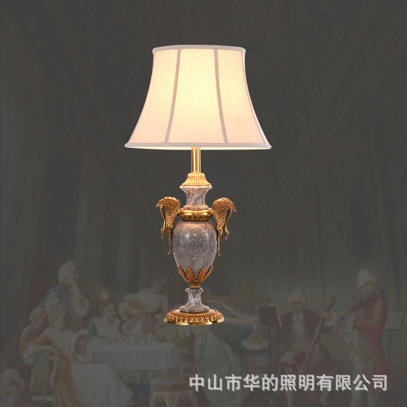 法式高档全铜大理石装饰台灯
