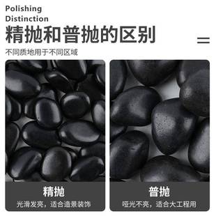 地黑色黑50花园庭院铺路石头造景石子装饰鹅卵石黑铺斤园林雨花石