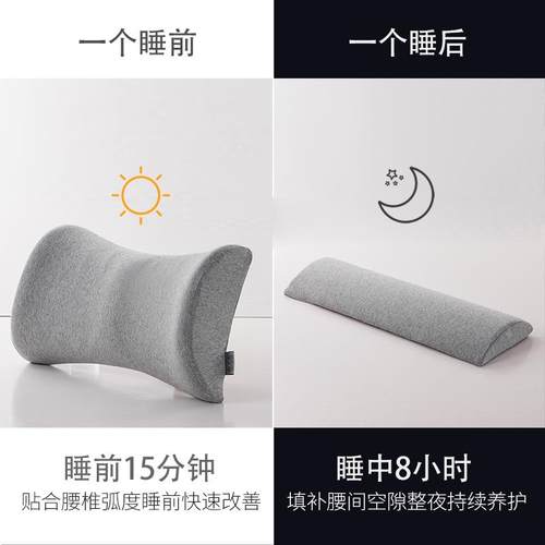 弹睡腰枕腰床上非孕妇睡眠觉护腰垫枕慢回TL-08腰部支撑新款枕头