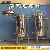 过滤器 利菲尔特 乳胶漆去除颗粒纤维和胶体袋式 可清洗尼龙网滤袋