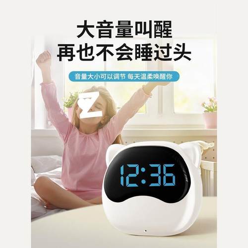 202电5时子AL101220钟学生儿童语音新女孩款小闹钟男静音起床智能