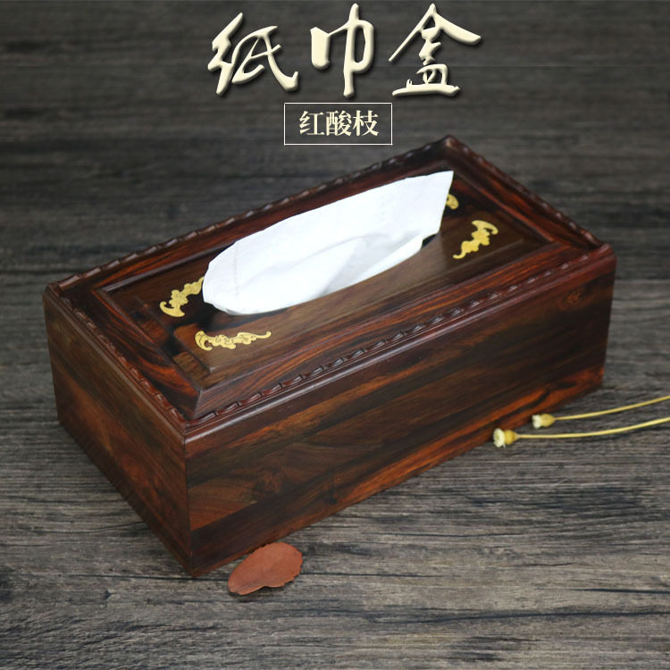 红酸枝木雕客厅多功能纸巾盒