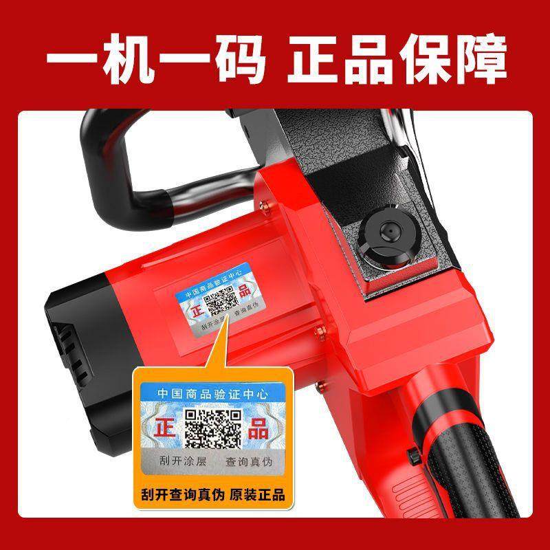 插0NXV电源电锯22v邮伐木锯小型家用锯柴机手持电锯汽油锯包直销,农机/农具/农膜,割灌机/割草机/油锯,淘宝优惠券,粉丝福利购,淘宝优惠卷