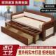 实木沙发床新中式 可折叠小户型双人坐卧推拉客厅多功能伸缩床两用