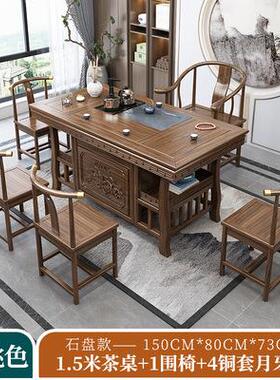 实木茶桌合椅组办公室茶几具茶KZM烧水壶一用体泡茶桌家榆木中式
