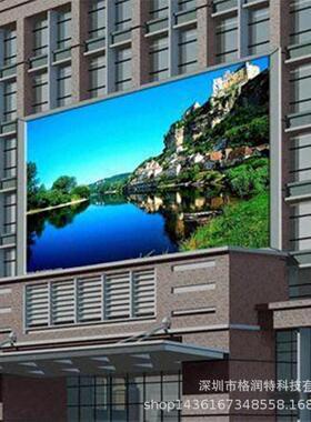 户组外P5全彩LED电子40显示广告屏模单元板8扫32X160mm大板ZLB6X3