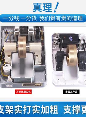 眼0镜设备仪万H事达手磨机656N-35WV镜片手动磨器边机B级大功率12