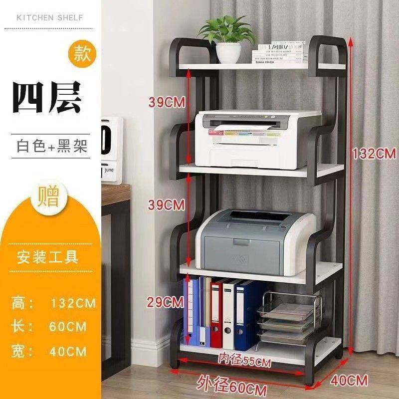 轻奢打印机桌子置物架落地移动办公室柜子电脑桌子置物柜放置架