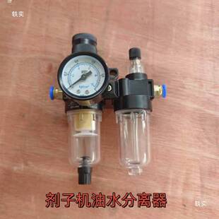 包子机剂子机气缸配件