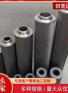 风电齿0轮箱滤芯P1速66254P-T317MPG2318850P166254盾构机变箱滤