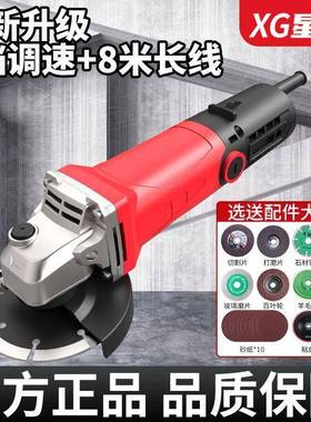 星固角磨机NTP打磨机功能金属切割业多级抛光工磨光机家除锈用手