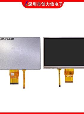 高清124*6插00分屏TPH辨率7寸电阻触摸彩全视角24位RGB接口50PI0N