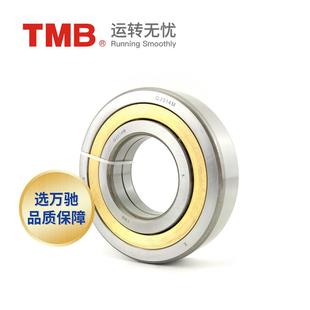TMB 通用 天马承轴QJ1030M精密角接140触球轴承高速机床电泵机水