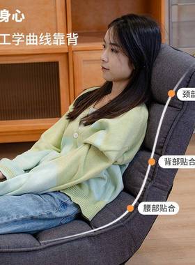 可睡椅躺发无懒人沙榻米榻阳台躺椅卧室小IID腿沙发旋转单人实用