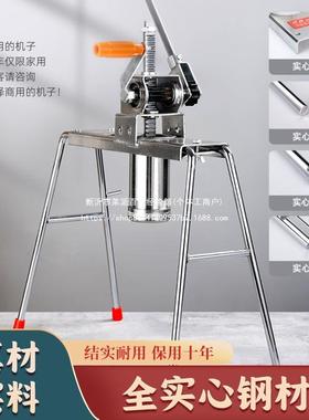 北格SLL饸机饹家用手河捞机不锈动钢压面机饸烙床粉条面条机压面