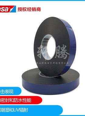 德烯莎t面esa7808黑色ACX丙酸亚克力泡1260mm*2棉双带化抗老耐潮