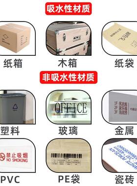 持四喷头喷码10cm大机SSC字符触屏打水码机木箱纸箱流线喷手码机