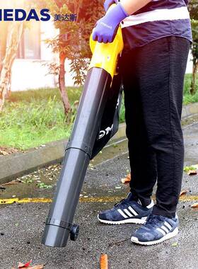 ltao5201MEDS电动吹吸机A树叶粉碎机功吸吹吸草叶落叶吹碎叶大率