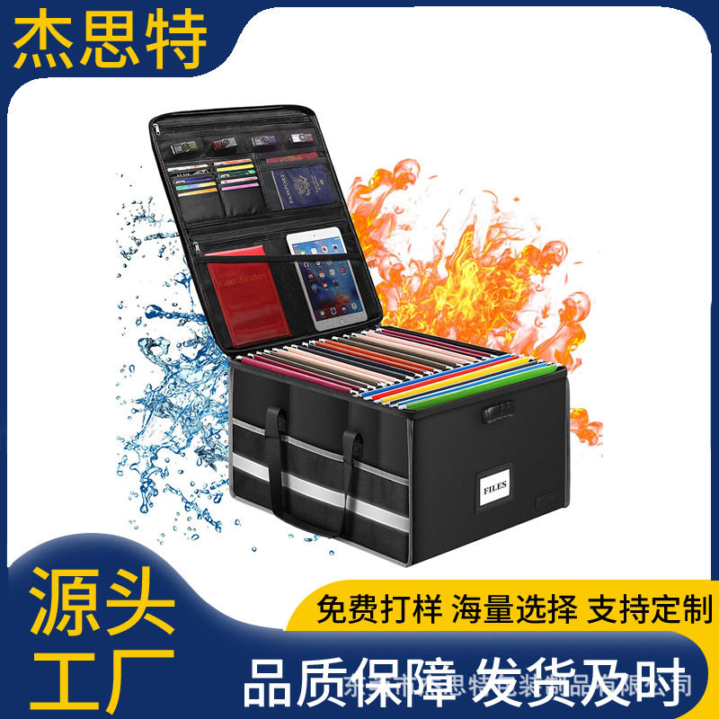 防火带锁可折叠挂式文件箱