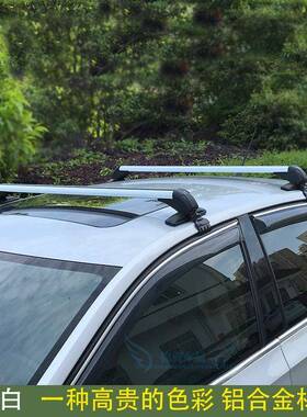 威旺M2M0M3035横M50R车顶架17杆行横梁李架载重货架横灯框箱架