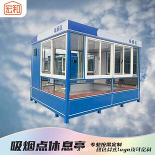 户外吸烟亭不锈钢材质带排烟扇座椅 LED 灯烟灰缸写字楼公共吸烟