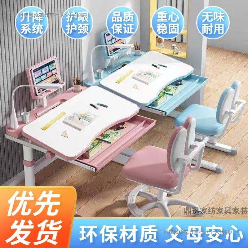 儿童学习桌书桌家用写字作业课桌椅组合套装男女孩学生可升降桌子,玩具/童车/益智/积木/模型,垂直悬浮玩具,淘宝优惠券,粉丝福利购,淘宝优惠卷