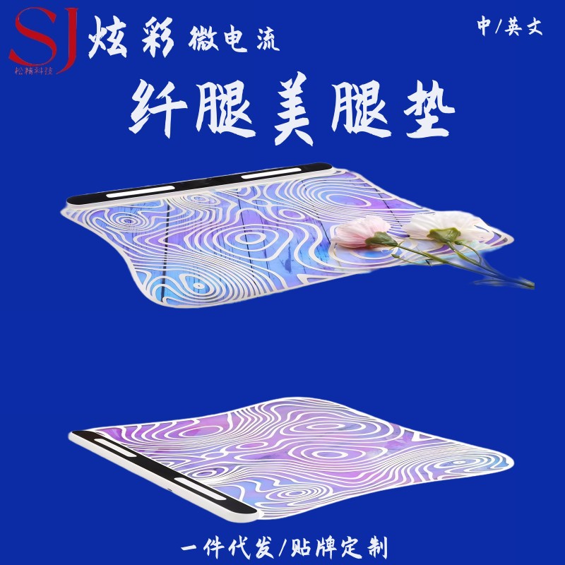 EMS微电流智能足疗仪脚底按摩
