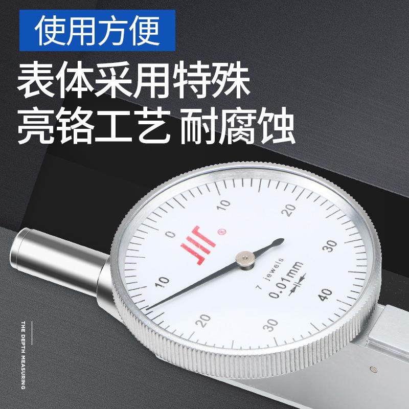 成量杠杆百分表020665--0.8/0.01川牌杠杆千分表00.2/.002杠0杆指