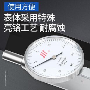 成量杠杆百分表020665--0.8/0.01川牌杠杆千分表00.2/.002杠0杆指