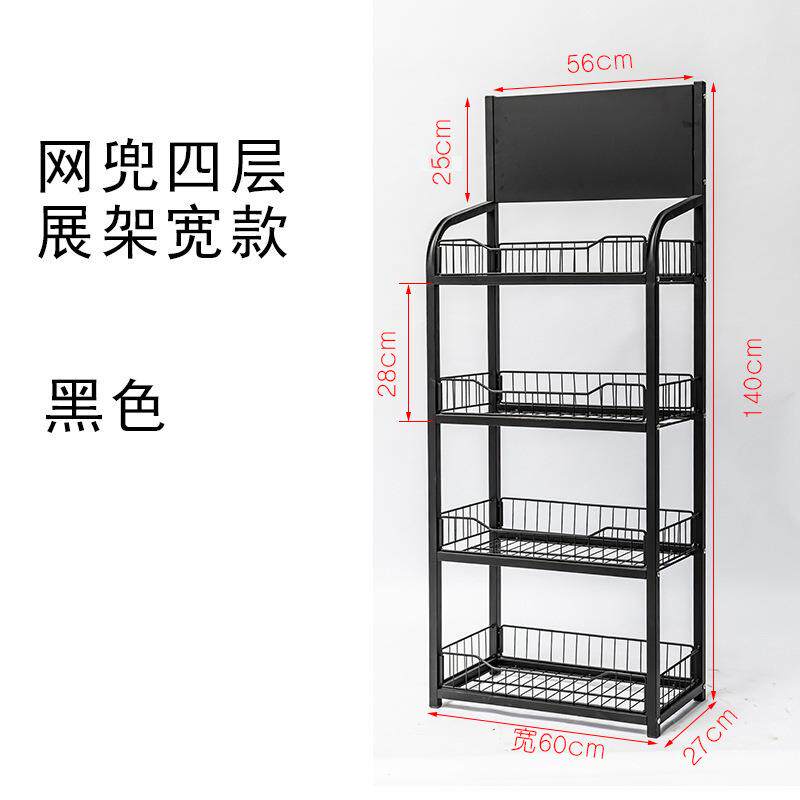 展示架置物架货架超市展示架洞洞板置物架货架超市建材小货架