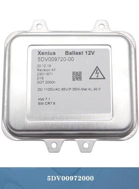 直销汽车前氙气灯d1安定器5dv00972000适用欧宝afs自适应转向