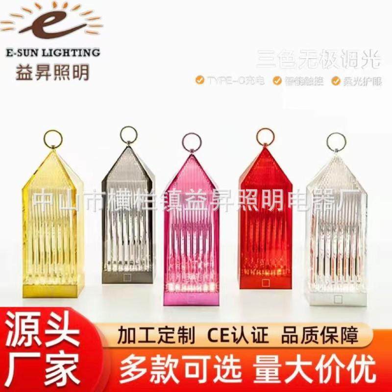 宝塔充电触摸水晶小夜灯创意餐厅床头氛围灯桌面装饰高档灯塔台灯,鲜花速递/花卉仿真/绿植园艺,割草机/草坪机,淘宝优惠券,粉丝福利购,淘宝优惠卷