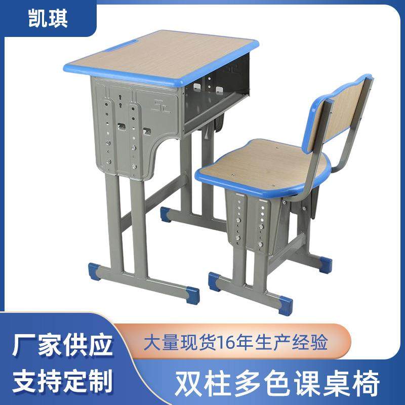 学校升降课桌椅辅导班培训学习桌椅橡木指接板靠背椅可调节高度,工业油品/胶粘/化学/实验室用品,其他实验室设备,淘宝优惠券,粉丝福利购,淘宝优惠卷