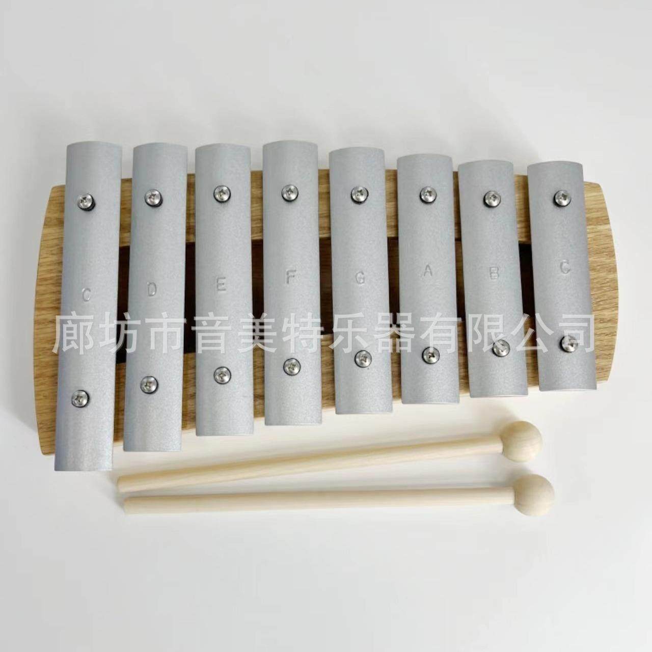 奥尔夫音乐教室教具8音铝板琴小钟琴8音琴幼教乐器教具,农用物资,其他肥料,淘宝优惠券,粉丝福利购,淘宝优惠卷