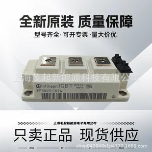 FF300R07KE4FF300R12KE4FF200R17KE3FF150R17KE4FF200R12KE3