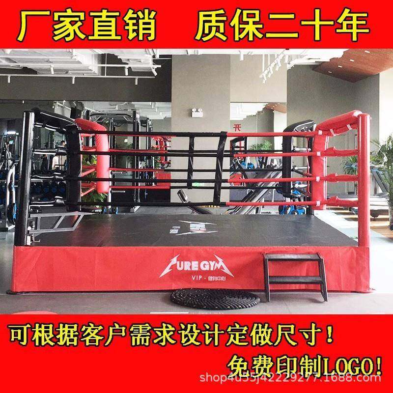 拳击台擂台MMA散打搏击简易比赛训练拳击擂台八角笼拳台落地台式,工业油品/胶粘/化学/实验室用品,其他实验室设备,淘宝优惠券,粉丝福利购,淘宝优惠卷