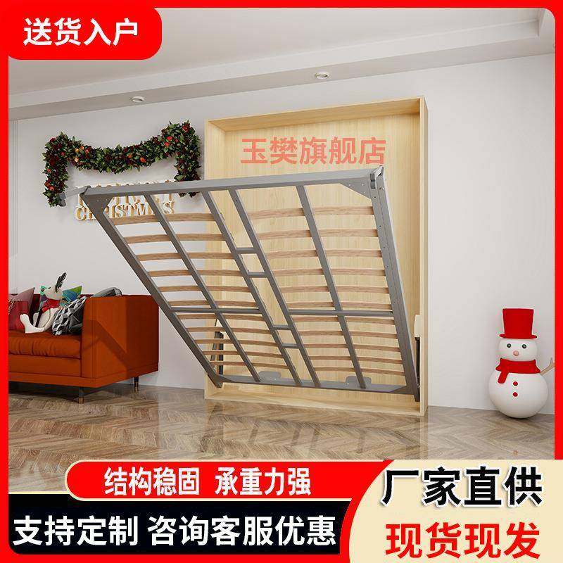 隐形床五金配件折叠床正侧翻转隐藏床下翻床衣柜藏墙一体墨菲壁床,工业油品/胶粘/化学/实验室用品,其他实验室设备,淘宝优惠券,粉丝福利购,淘宝优惠卷