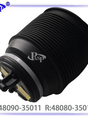 适用于普拉多48090-35011/4809035011/48080-35011后气包