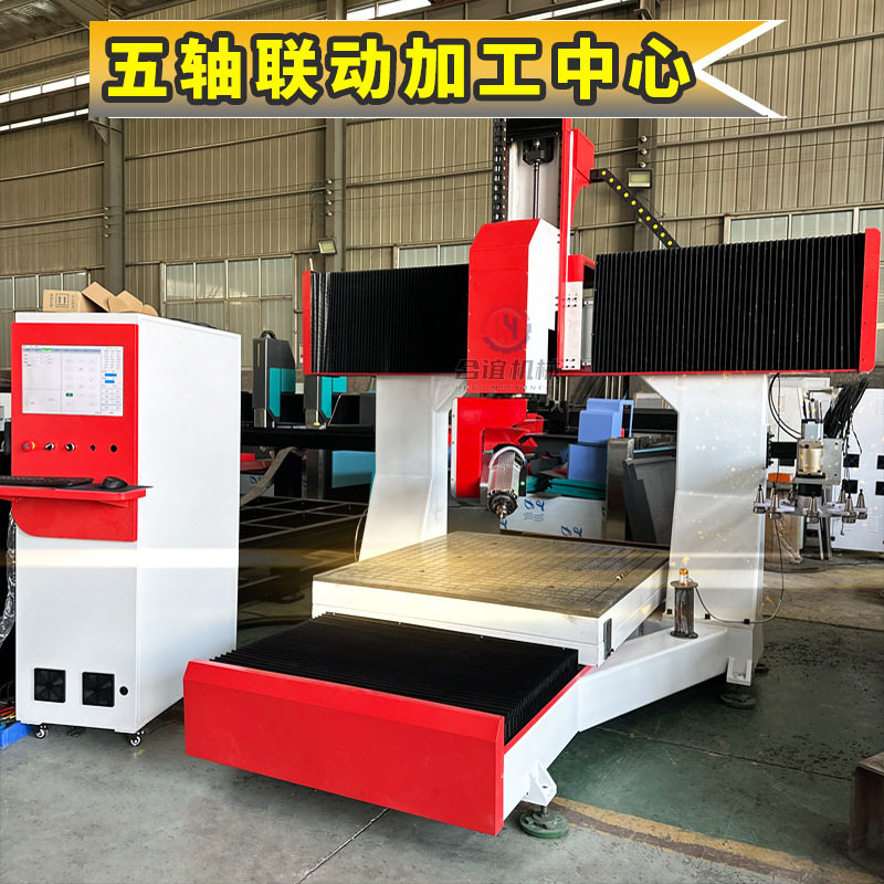 五轴联动雕刻机木模模具制造船模大型龙门铣床汽车模型加工中心