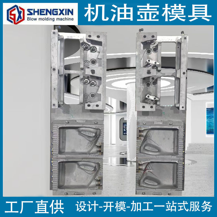 自动打飞边机油壶吹塑模具4升一出二塑料壶成型模具pe塑料瓶模具