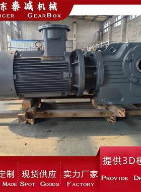 螺旋伞齿轮减变速箱KA57KA67KA77立式多级传动中空轴舞台升降台